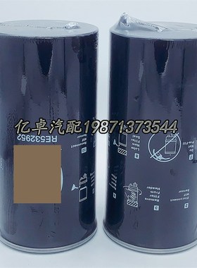 RE532952/39465 FS1091/1096 BF9866-O P552952柴油滤芯WFU105118