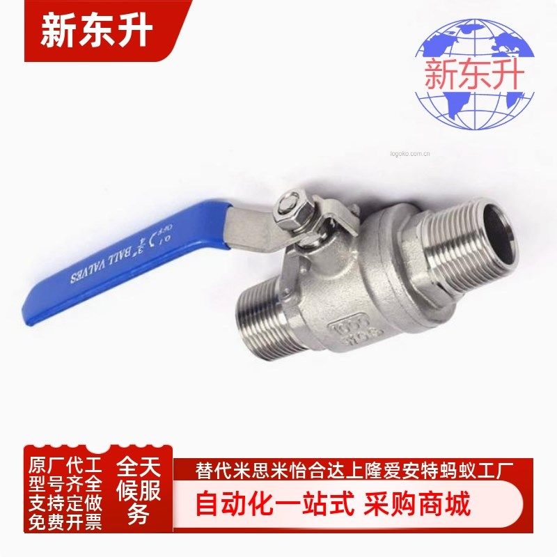 手螺动YZZ式球阀BMS86-DN8/100/152/25//32/40/50双外纹型,商务/设计服务,平面广告设计,淘宝优惠券,粉丝福利购,淘宝优惠卷