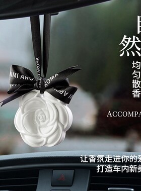 衣柜香薰香片衣橱石膏挂件室内持久家用香K味香包女生汽车车载香