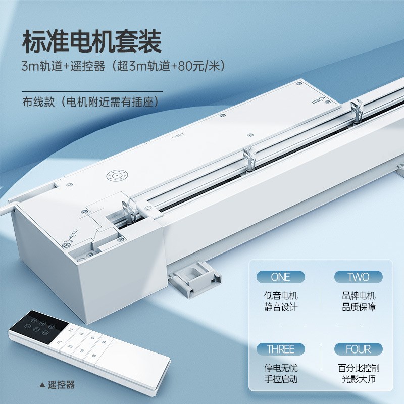 电动梦幻帘垂直帘竖百叶帘哈拉斯C窗帘纱帘客厅阳台隔断办公室遮