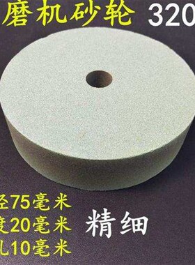 厂促你好手电钻磨盘752010孔切割片摩擦细砂轮磨刀石平面圆形研磨