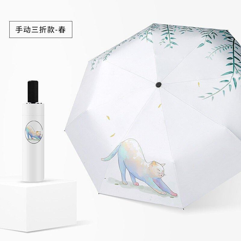 新款可爱晴雨迷你伞全自动雨伞晴雨两用女可爱小巧便携五折遮阳伞,婴童用品,儿童雨伞/防晒伞,淘宝优惠券,粉丝福利购,淘宝优惠卷