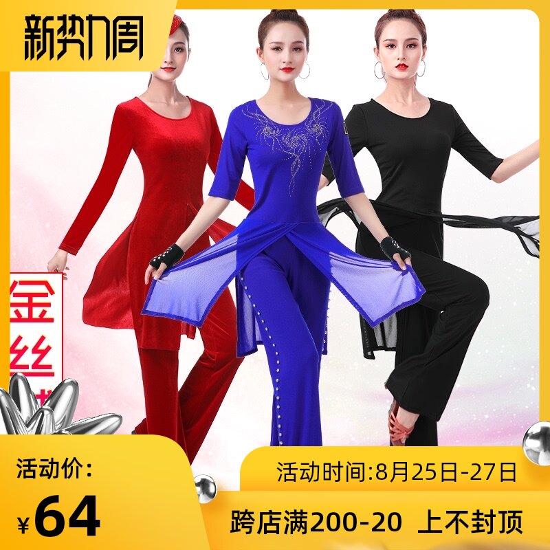 水兵舞服装女镶钻长袖果果不不新款上衣广场舞演出服吉特巴舞蹈服