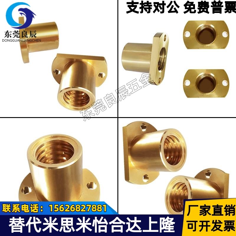 梯形丝杠LJL71/72/73/74/76/77/78/79/81/82/83/84/86/87/88/89