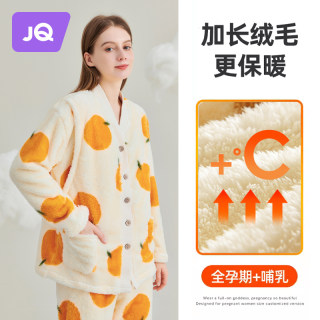 新款珊瑚绒月子服秋冬款产后哺乳睡衣女秋冬季孕妇喂奶家居服套装