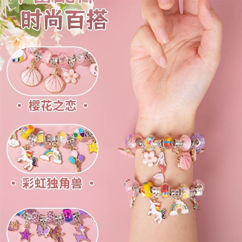 串珠手工diy材料女生水晶儿童女孩童手链手串配件散珠子自制琉璃
