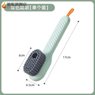 刷子不伤鞋 直销居家多d功能加液鞋 刷家用按压式 软毛洗衣清洁洗鞋