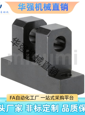 铰链座 尺寸固定型 双耳环π型 HKNKJB 5 6 8 10 12