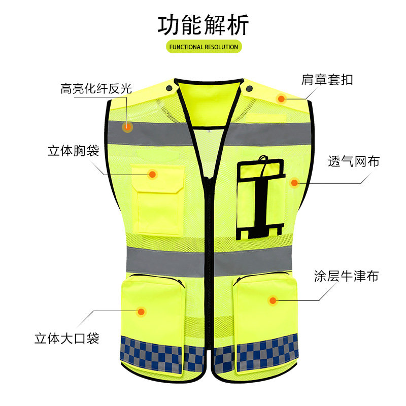 交通警示服护学岗反光安全背心摩托车机车骑行马甲网眼透气反光衣