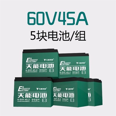 电池36V48v60v72v12ah20ah32A电动车R三轮车换电瓶车大容量