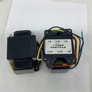 Tube trans ended Vacuum Single Audio 极速2PCS Amplifier 10w