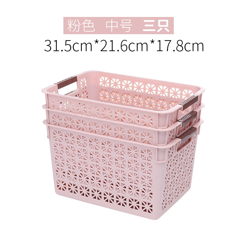 极速Basket Desktop Storage Box storage box storage basket v