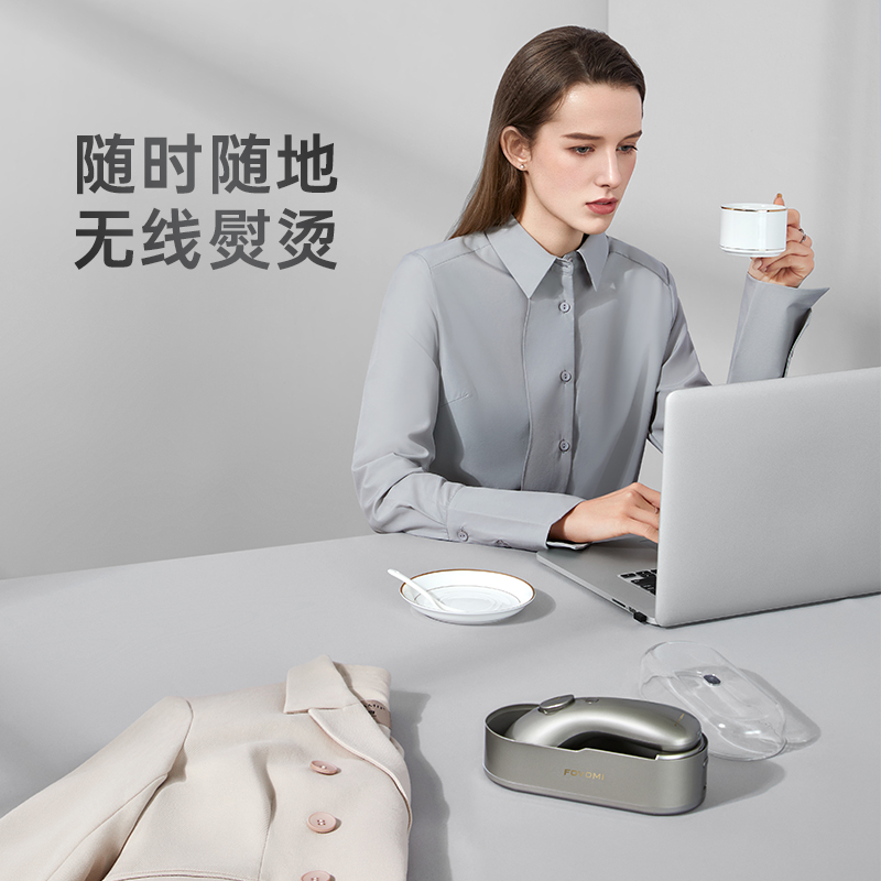 芙沃美充电式无线熨斗手持迷你挂烫机家用小型便携W式蒸汽熨烫机