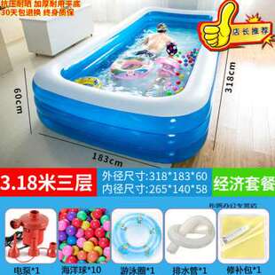儿童游泳池家用充气泳池室内大型小孩户外海洋球池成人特厚1.8米