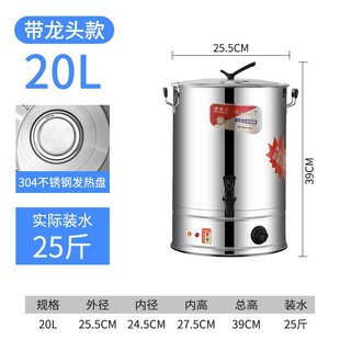 烧水壶大容量20升3o0升商用家用不锈钢自动饭店食堂50升电热烧水