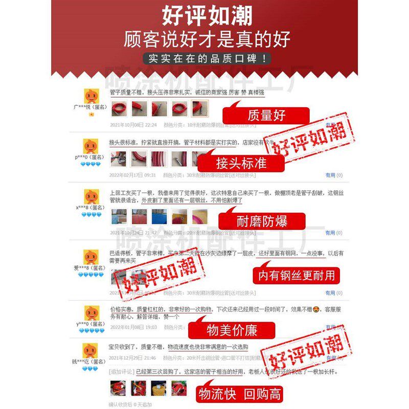速发德国无气喷涂机高压管子带钢丝管接头腻子管乳胶漆喷漆机软管