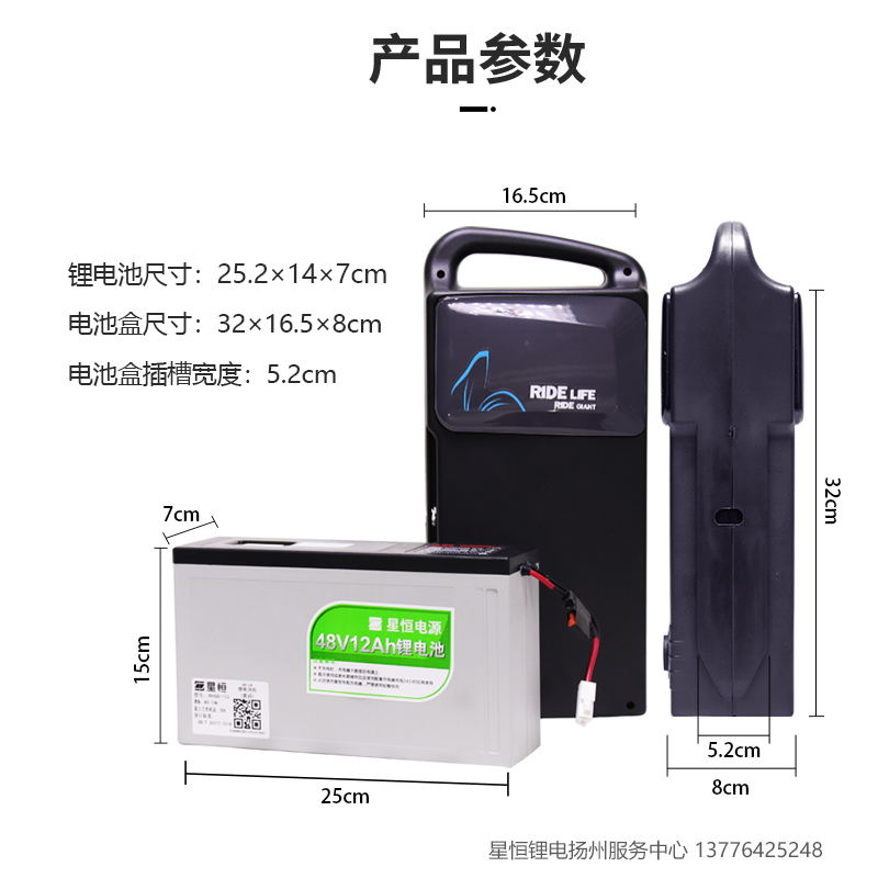 捷安特电动池适配48伏m12A锂电车0捷安特83  182 187莫曼顿锂电池