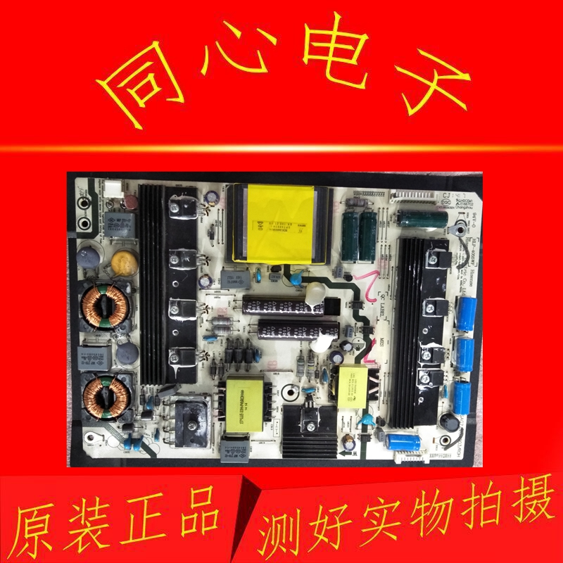 原装海信LED50K680X3DU LED58K28E0J电源板RSAG7.820.4903/RO