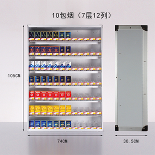 烟超便利店烟式 子架市货架展示y柜挂墙架自动推烟器烟架推进器烟