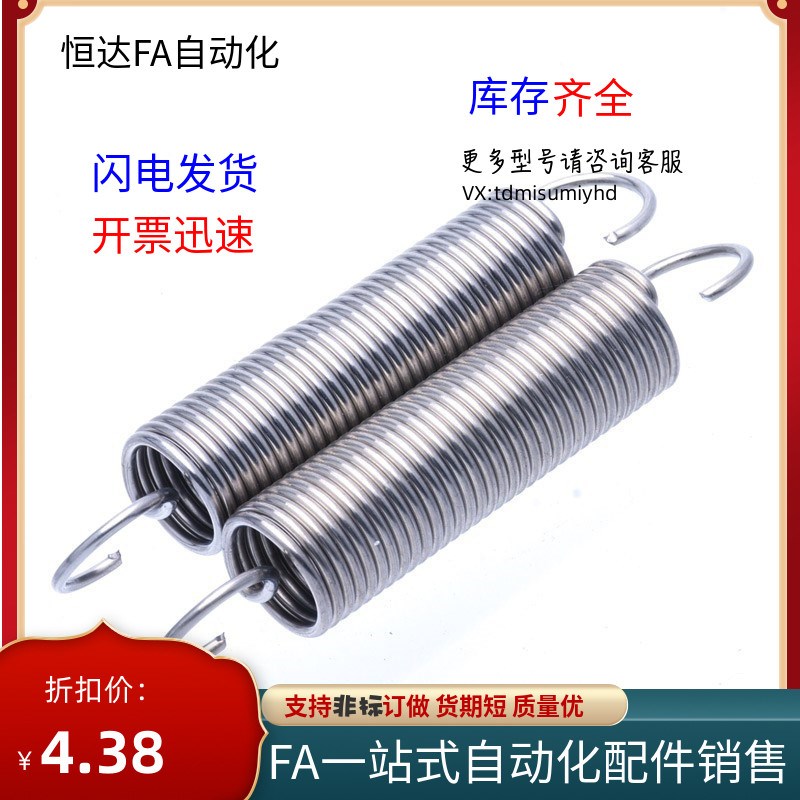 拉伸弹簧超轻载型AUSL-D3/D4/D5-L10L15 L20 L25 L30 L35 L40 L45