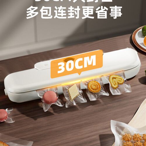 密封夹封口机真空食品包装机抽真空密封机小型家用塑W封机保鲜机