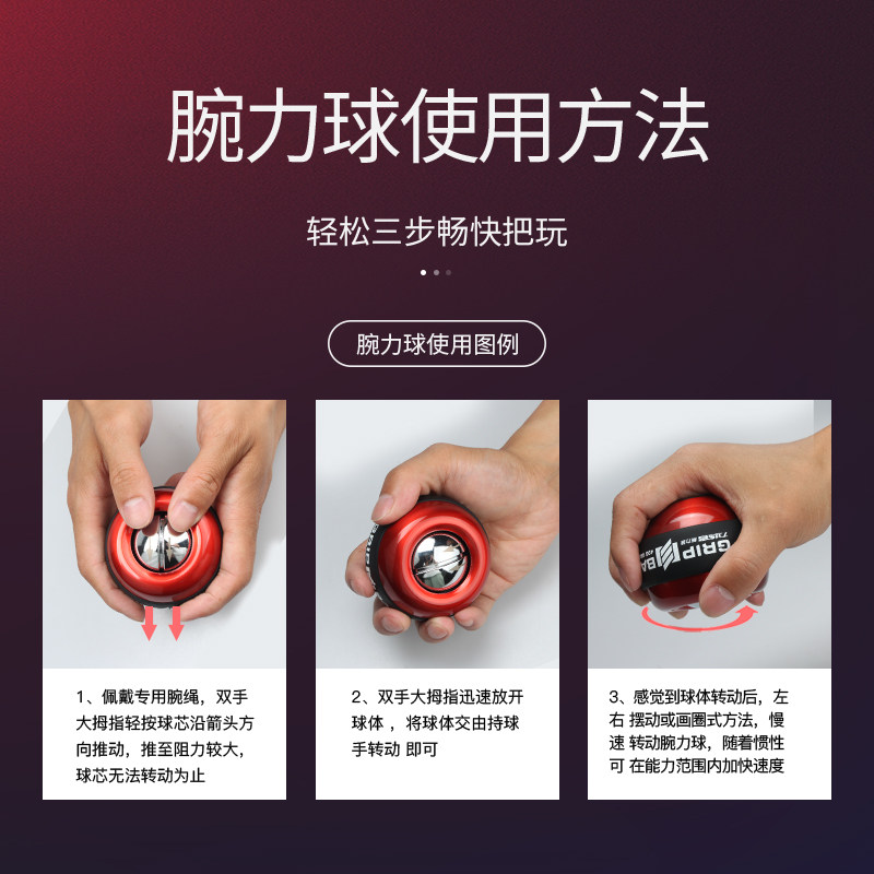 力练者腕力球金属加重100公斤男式200自启动静音握力器臂训练手腕