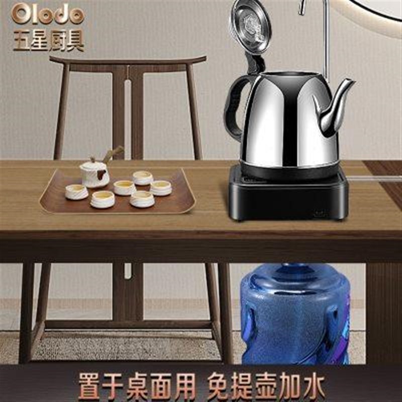 定制饮水机抽e水器桶装水电动茶台桌面式上水器纯净水桶自动出水