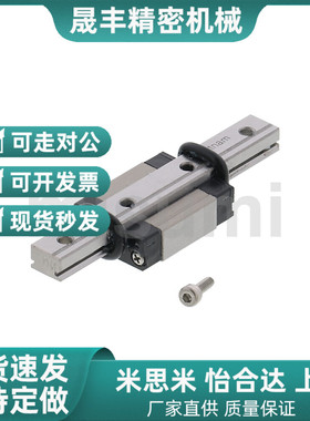 米思米替代微型直线k导轨 标准滑块型/轻预压型SE2B10-155 255