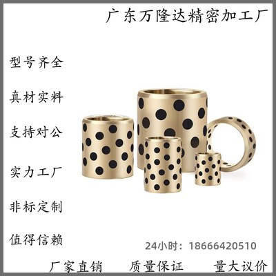 C-MUBZ 5 6 8 10 12- 8 10 12 15 20 25 铜合金30无油衬套E-LMPBZ