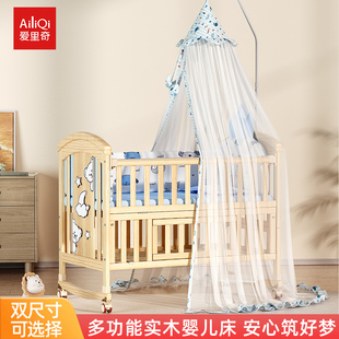 婴儿牀实木无漆多功能新生儿宝宝bb摇篮可移动儿童拼接大牀