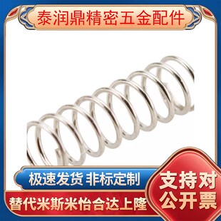 UY8 圆线螺旋弹簧不锈钢型