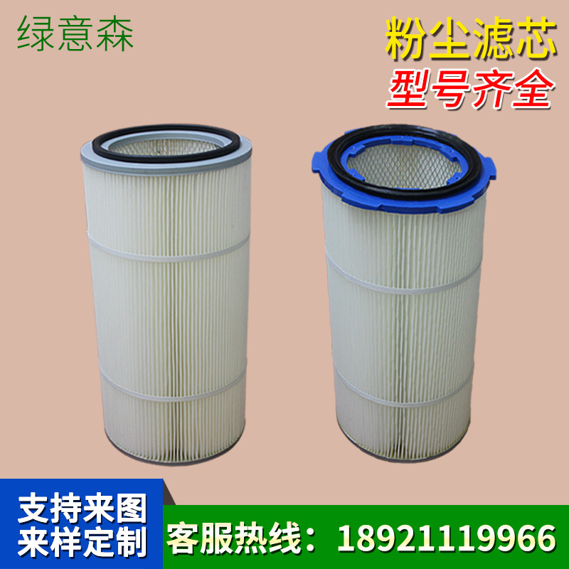 速发工业六耳快拆除尘滤筒粉末吹尘器喷砂抛丸机静电喷涂喷粉喷塑