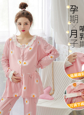 月子服春夏季薄款纯棉孕妇哺乳睡衣产后喂奶加肥大码200斤345月份
