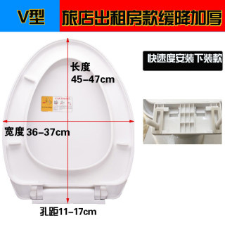 急速发货0马桶盖家用通用加厚坐便器盖板老式U型抽水坐P垫马桶圈