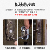 防盗门锁芯超C级通用型家用v进户大门入户铁门换锁芯全铜叶片bd