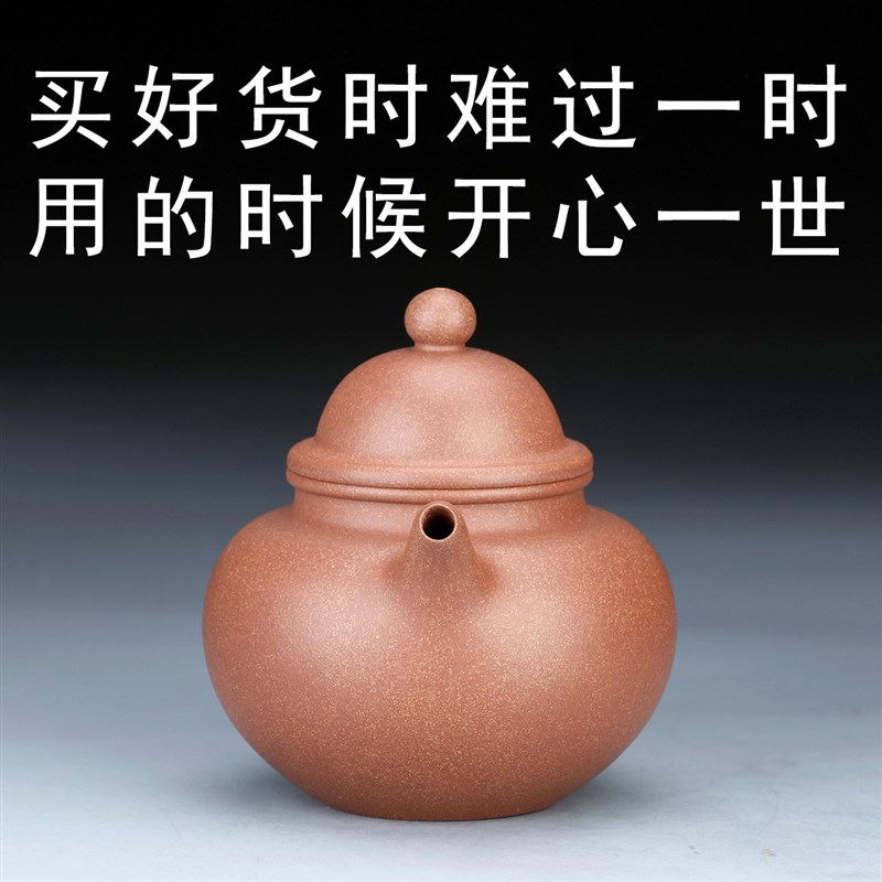 18号九级降坡泥掇球紫砂壶掇球壶手工紫砂茶壶功夫茶具紫沙泡茶壶
