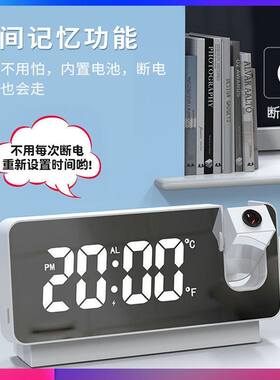 诺必行投影闹钟2022新款多功能学生I闹铃桌面摆件可充电大屏幕数