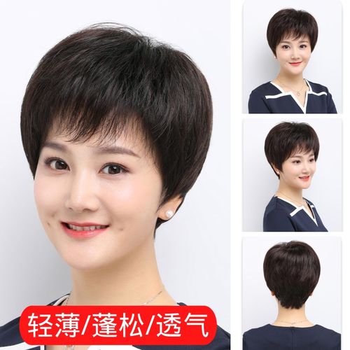 假发真发全真人发中老年女短发全头套逼真自然化疗光头黑色假发套