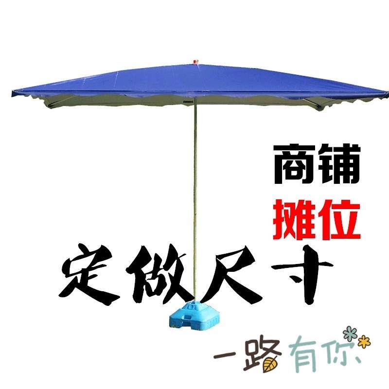 现货斜坡遮阳篷超大便携庭院大伞骨棚伸缩太阳伞商业店铺门口折叠