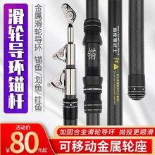 新型锚杆专业锚鱼竿全套裸杆巨物超硬超轻可视专用钓鱼杆套装矛鱼