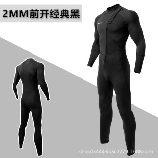 潛水衣 連體游泳衣男潛水服水母衣全身泳衣女速干泳衣迷X彩夏季