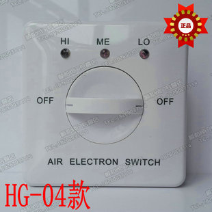 Honeywell款 新品 中央空调温控器 机F械风量温度控制器调速开关三