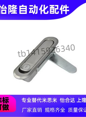 平面锁XAX11/16/21/22/26-A106/A123/A138/A117/100 132门锁XAX36