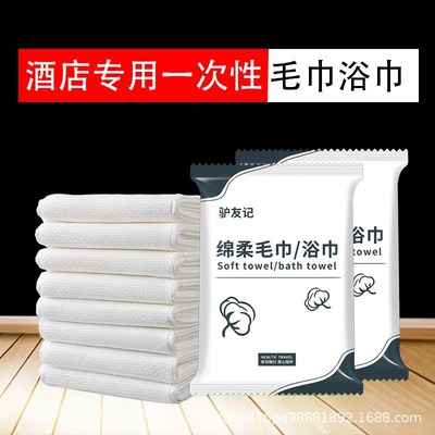 浴巾包装加f大加厚店民宿成人洗澡巾毛巾套装