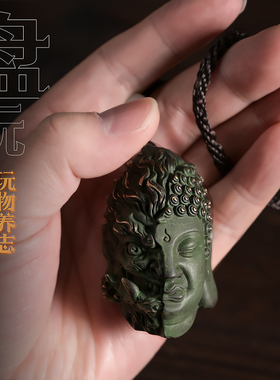 工厂销沐铜坊全铜佛魔一念之间手把件F随身掌中盘玩佛头吊坠高档