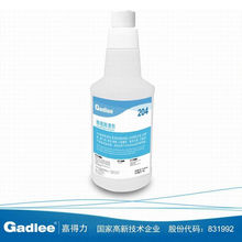 Gadlbee 204除渍剂消除顽固污渍干燥快不损伤6x650ml 嘉得力