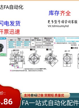 替代无扣环双轴承嵌入型指定型BGFRYB BGFRY BAFRY SBGFRY