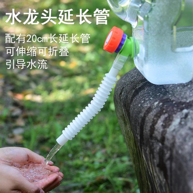 德国食品级纯净水桶家用大容量储水户外车载自驾游带水龙头蓄水箱