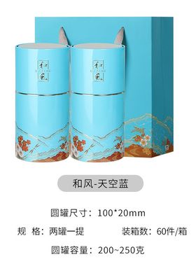 西湖龙井绿茶包装马口铁罐圆v罐铁观音茶叶金骏眉红茶花茶500克装
