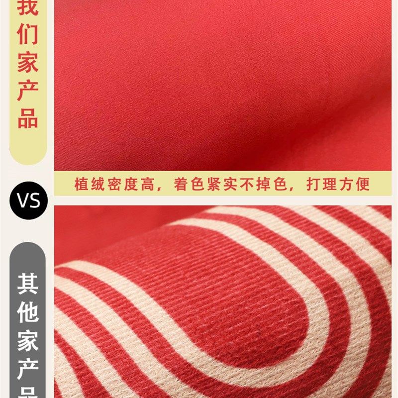 婚房喜字卧室红色地毯床边毯子结婚用品婚庆专用地垫新婚布置装饰,居家布艺,厨房地垫,淘宝优惠券,粉丝福利购,淘宝优惠卷